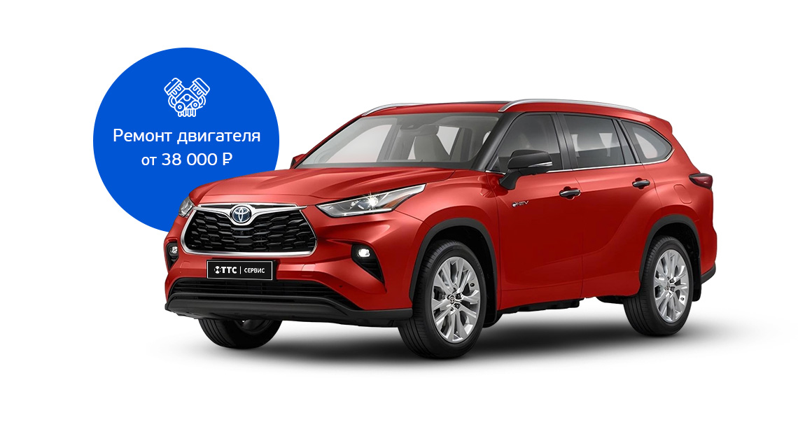 Капитальный ремонт двигателя